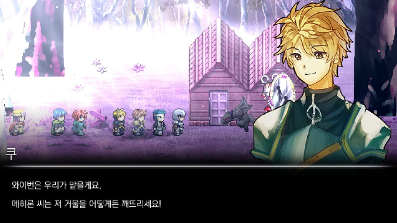 우리 아빠는 용사랍니다