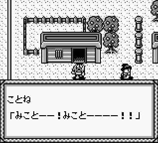 Oni IV: Kishin no Ketsukozoku
