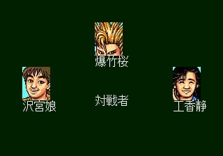 Tel-Tel Mahjong screenshot 6