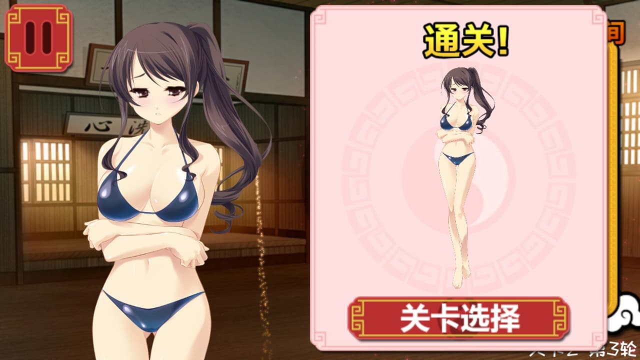 美少女麻将接龙 screenshot 2
