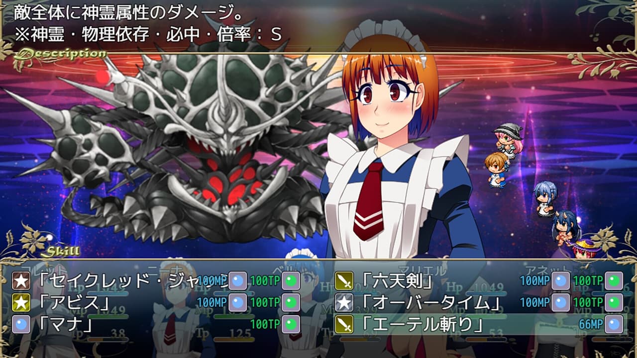 サキュバスクエスト ~succubus quest~ screenshot 4