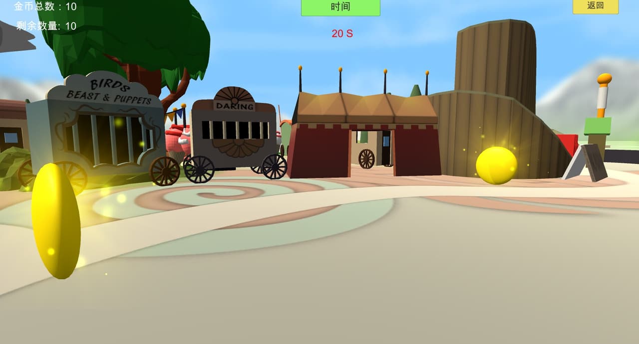 City of death screenshot 3