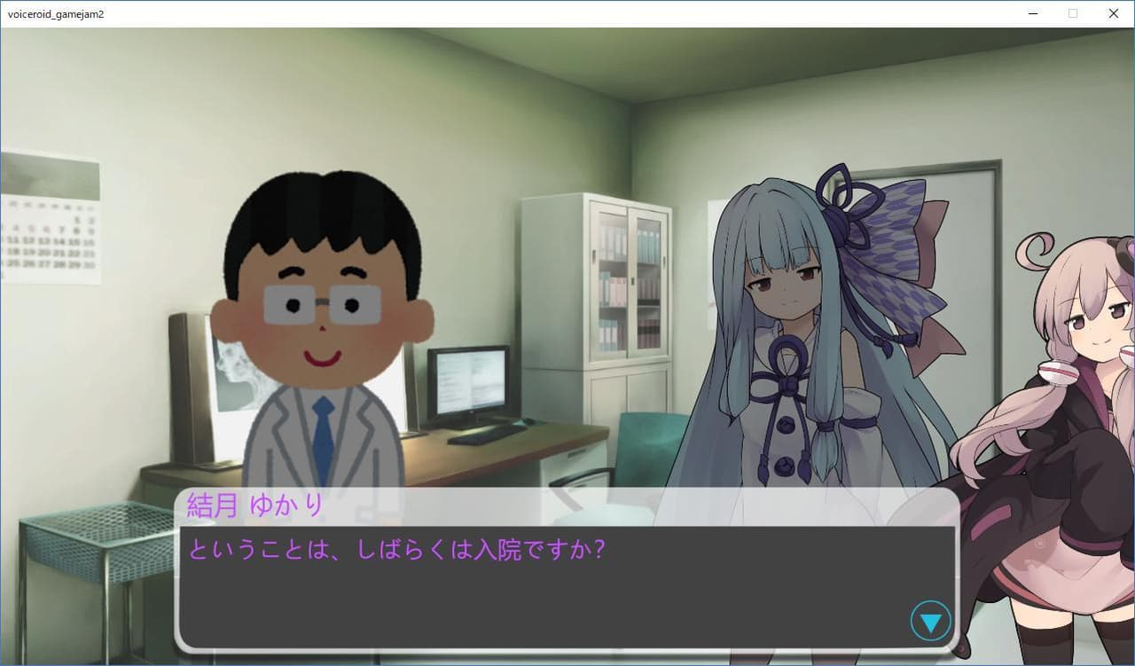 セヤナ症候群 screenshot 4