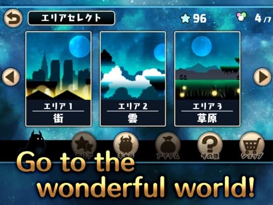 Hoshikui - Fantasy Dress Up Action screenshot 4
