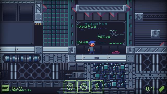 Simulation Theory screenshot 3