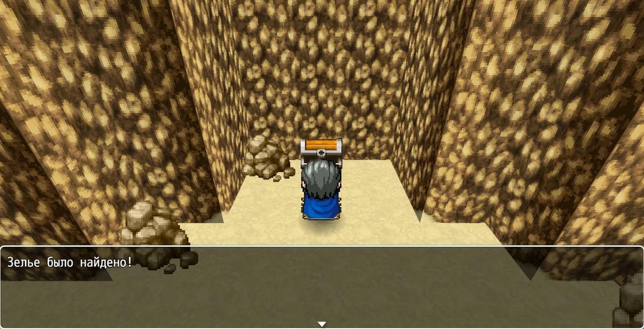 The Epic Adventure screenshot 5