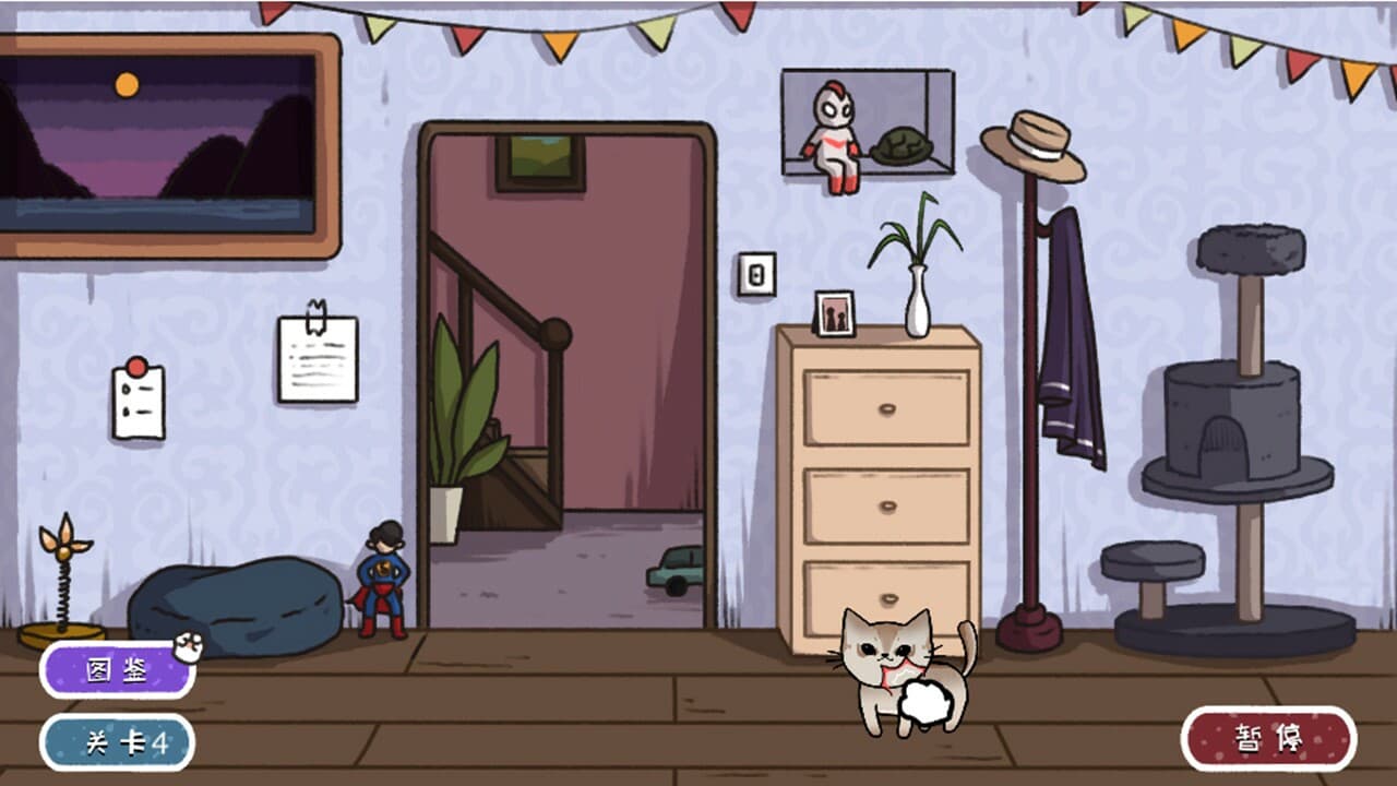 子非猫 screenshot 5