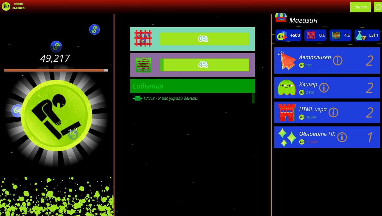 Indie Clicker