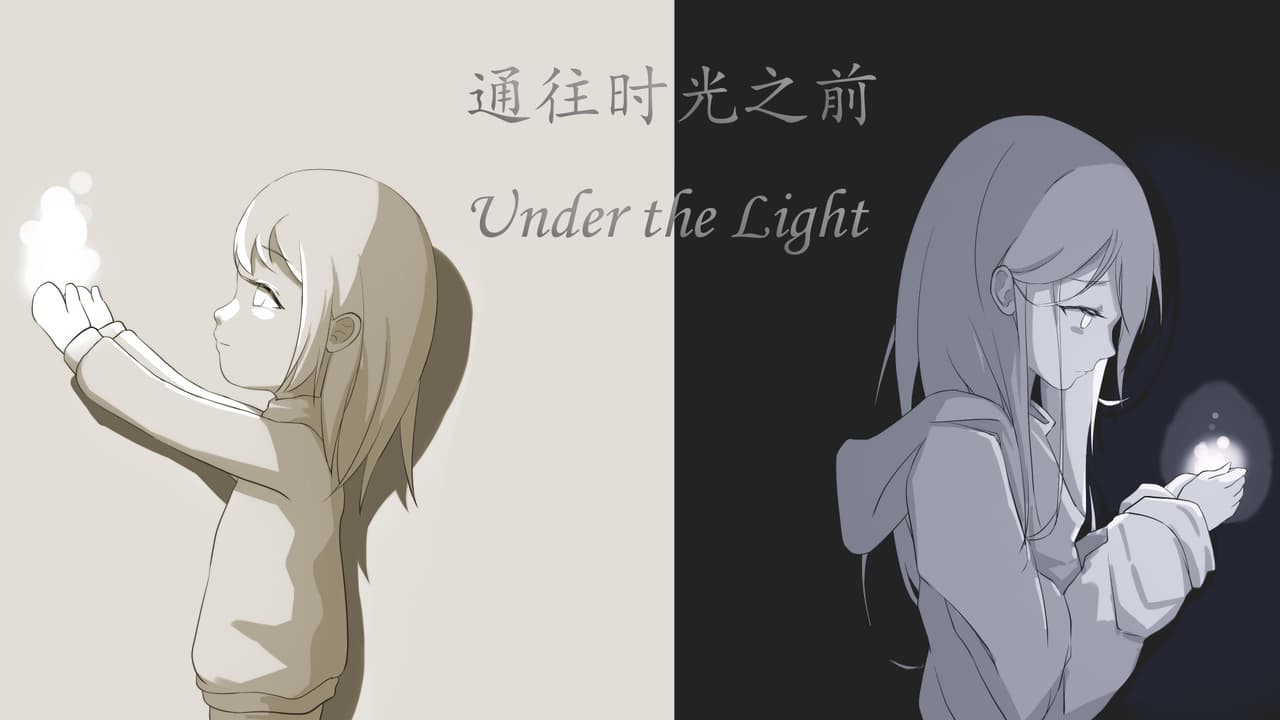 Under the Light (orange233)