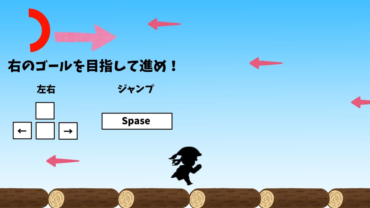 はいすくーる☆さばいばる screenshot 4
