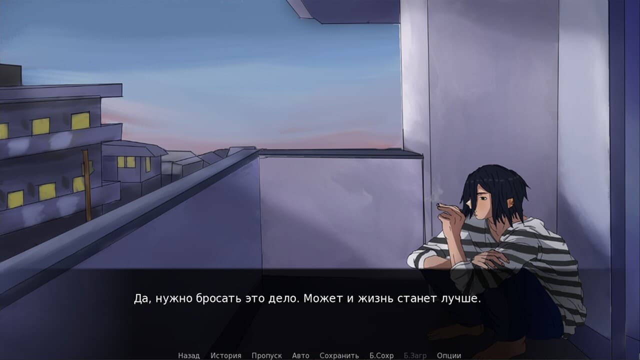 Symptom of love screenshot 5