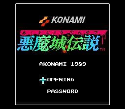 Castlevania III: Draculas Curse screenshot 3
