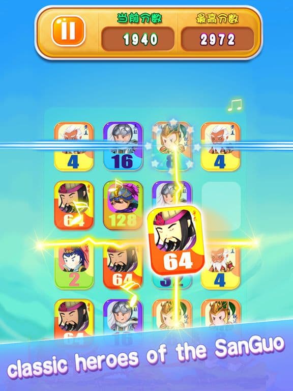 2048:Which for All You Want screenshot 2