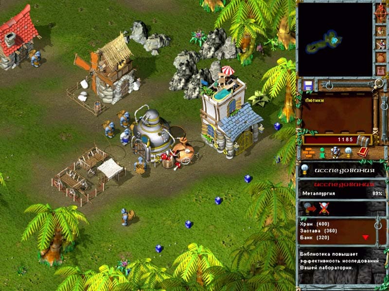Alien Nations Mission Pack screenshot 2
