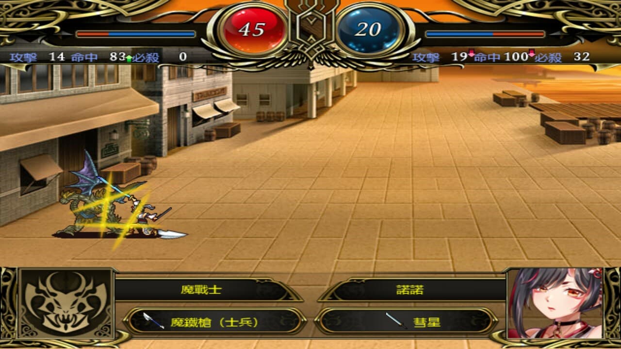 法利恩戰記2 (Furion Chronicles 2) screenshot 4