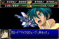 Super Robot Wars R screenshot 4