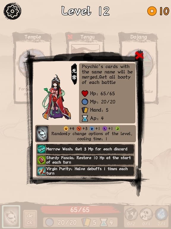 The Kungfu Scrolls