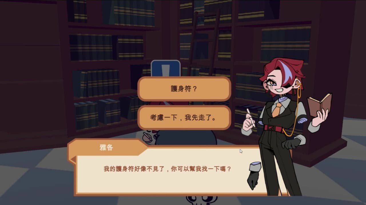 Creature Pedia 怪物手冊 screenshot 2