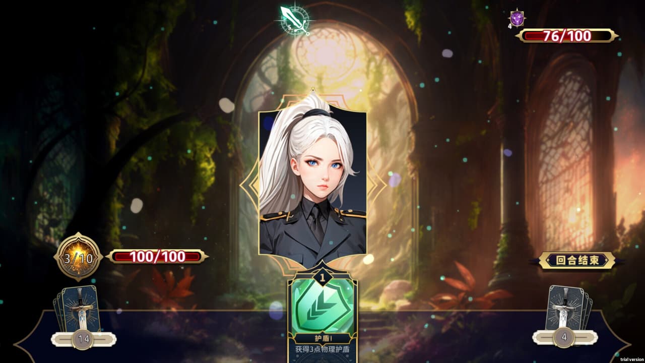 女神之战 screenshot 3