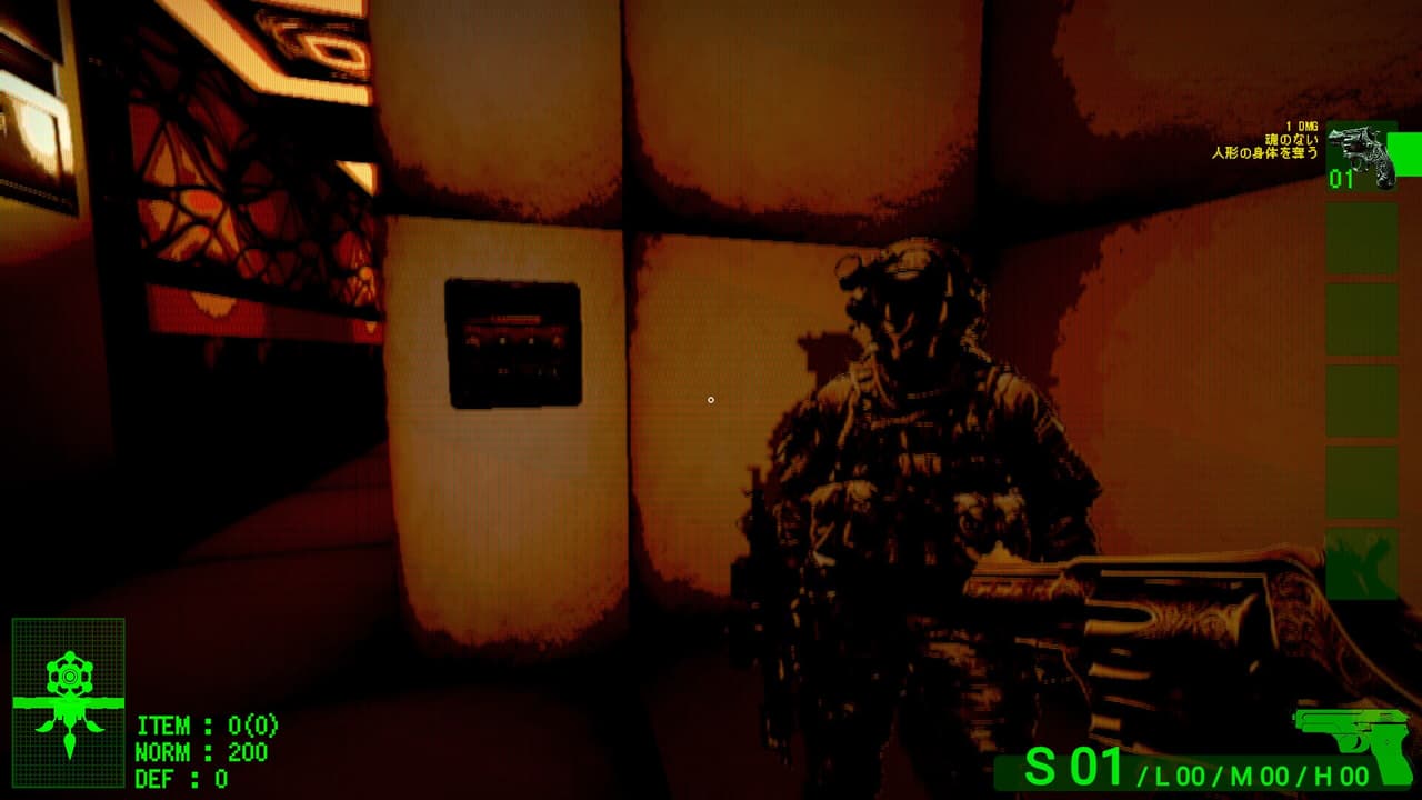 人形限界 screenshot 3