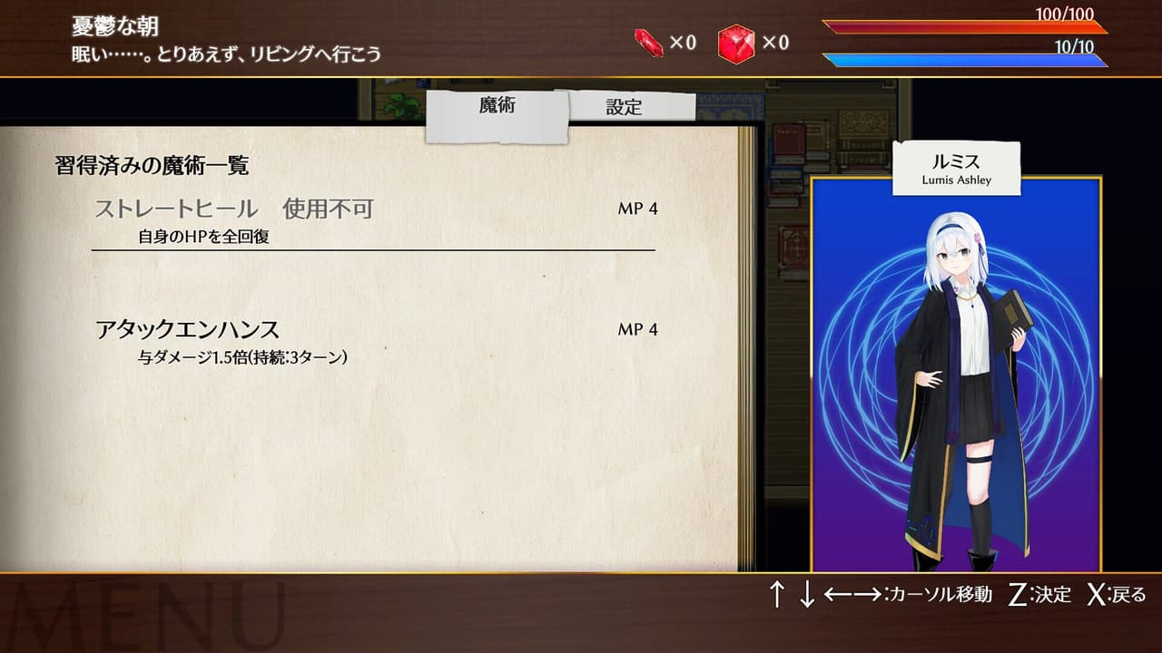 L/Right Reflection screenshot 4