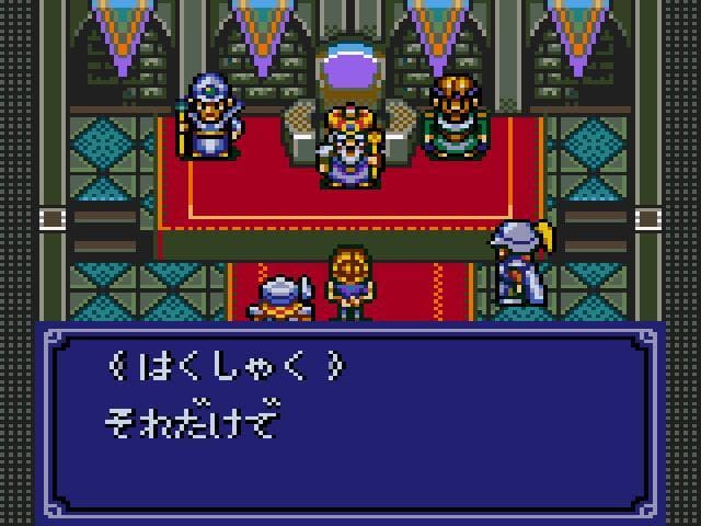 Royal Stone: Hirakareshi Toki no Tobira screenshot 4