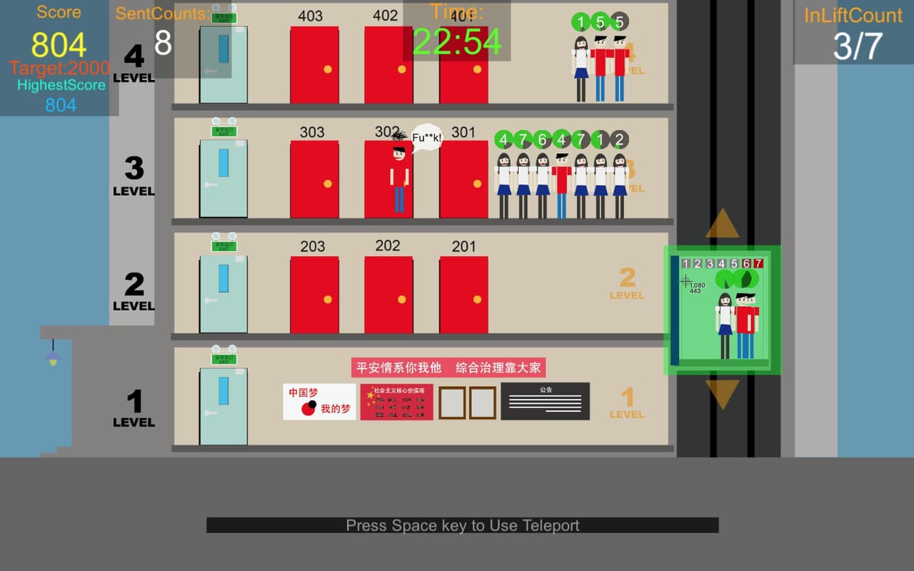 Ups and downs (Alex He) screenshot 2