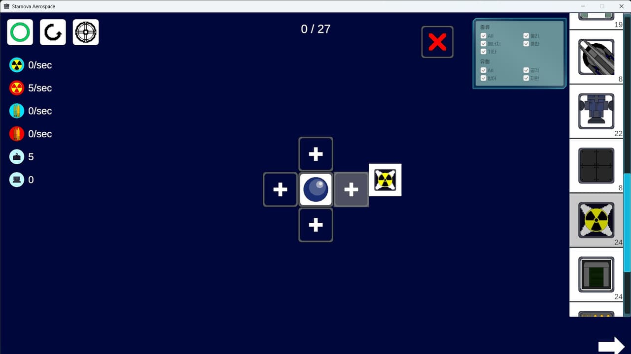 Starnova Aerospace screenshot 4