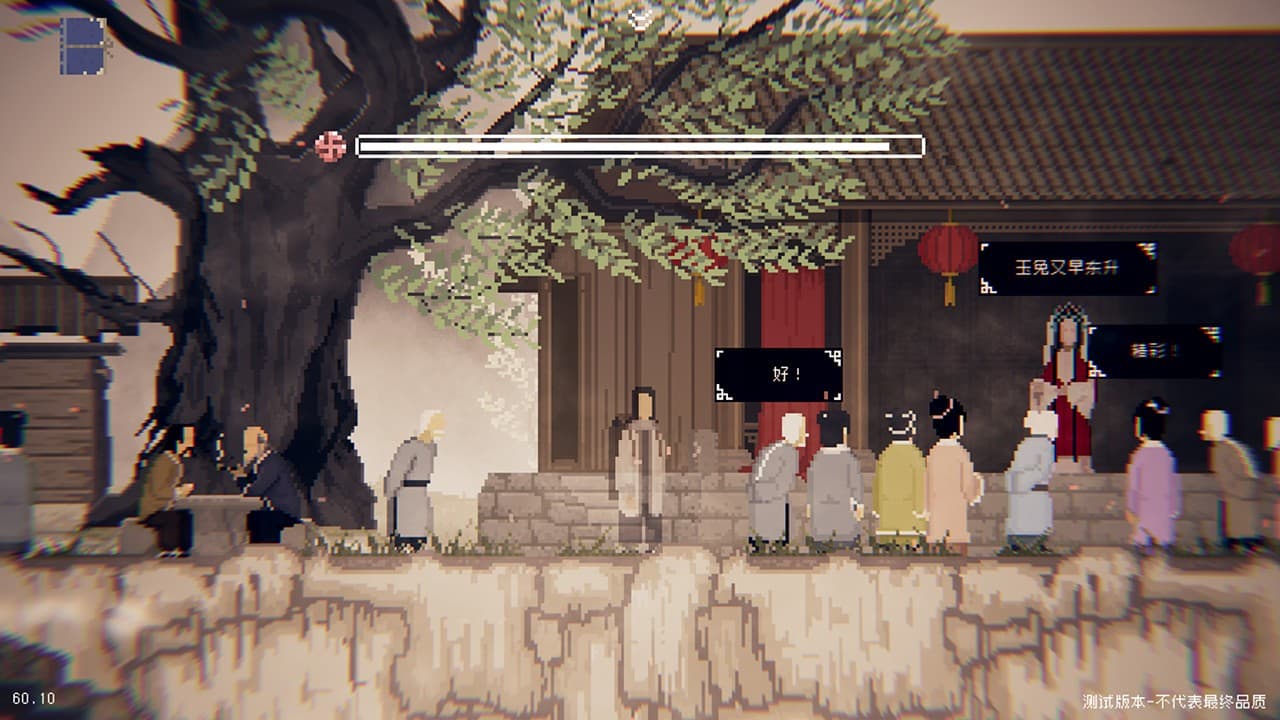 The Rewinder / 山海旅人 screenshot 5