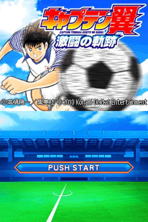 Captain Tsubasa: New Kick Off screenshot 2