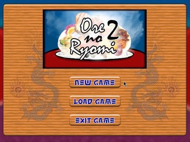 Ore no Ryomi 2: The Restaurant screenshot 4