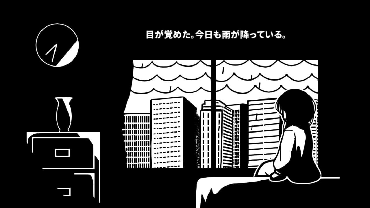 クロトピア screenshot 2