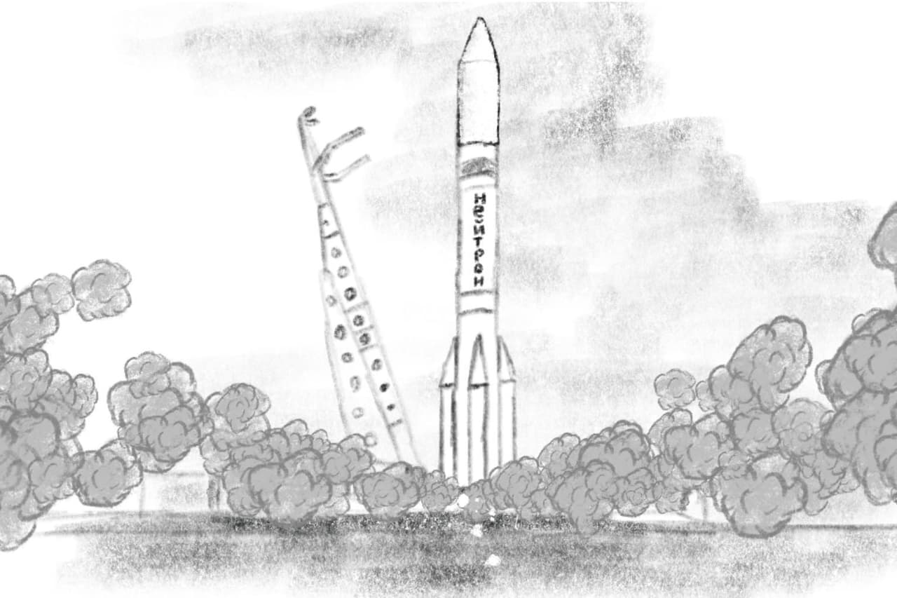 Paper Space Program screenshot 5