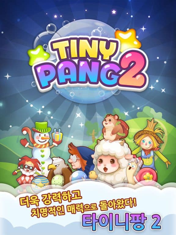 타이니팡2 for Kakao screenshot 2