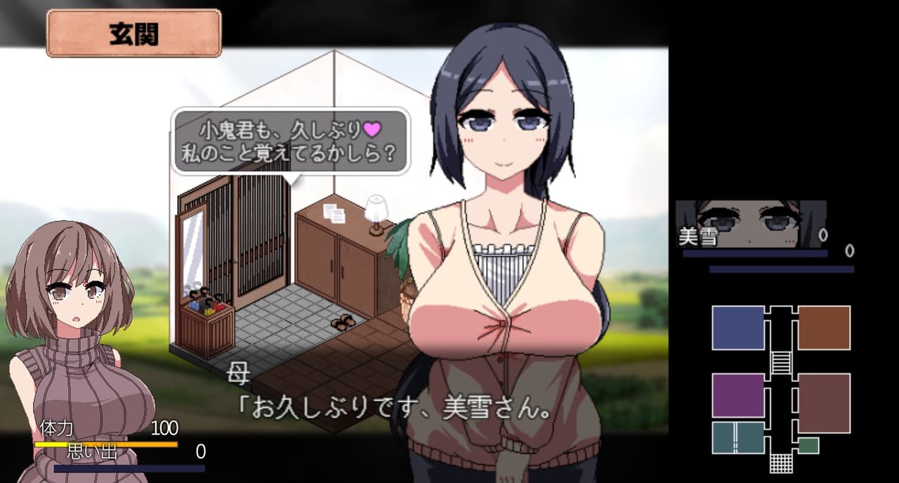 Summer Memories screenshot 2