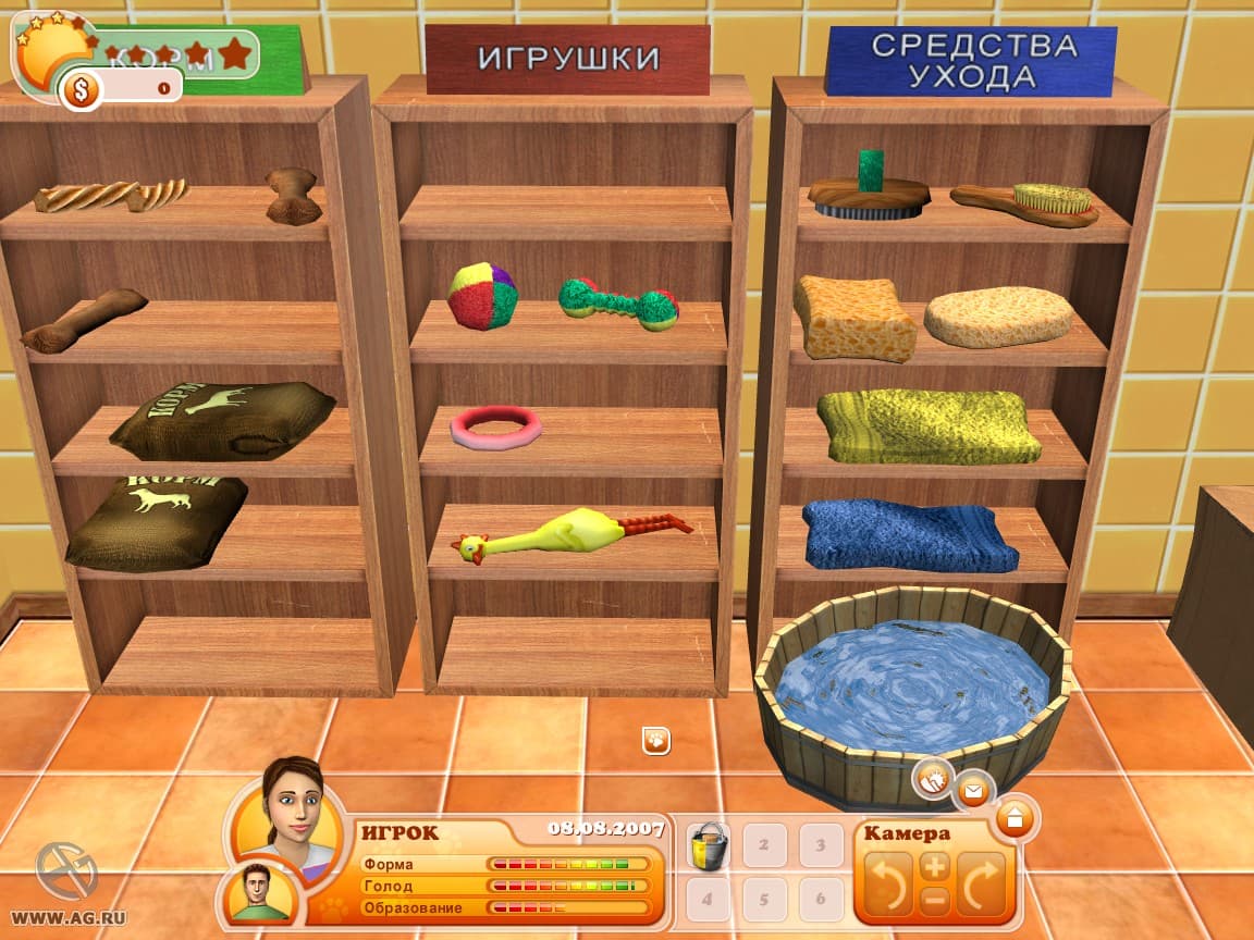Mein Paradies für Hunde screenshot 2