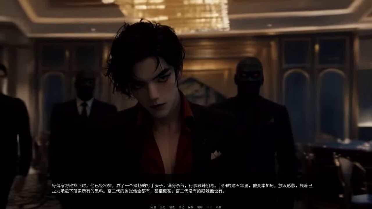 Phoenix Nirvana Rebirth screenshot 3