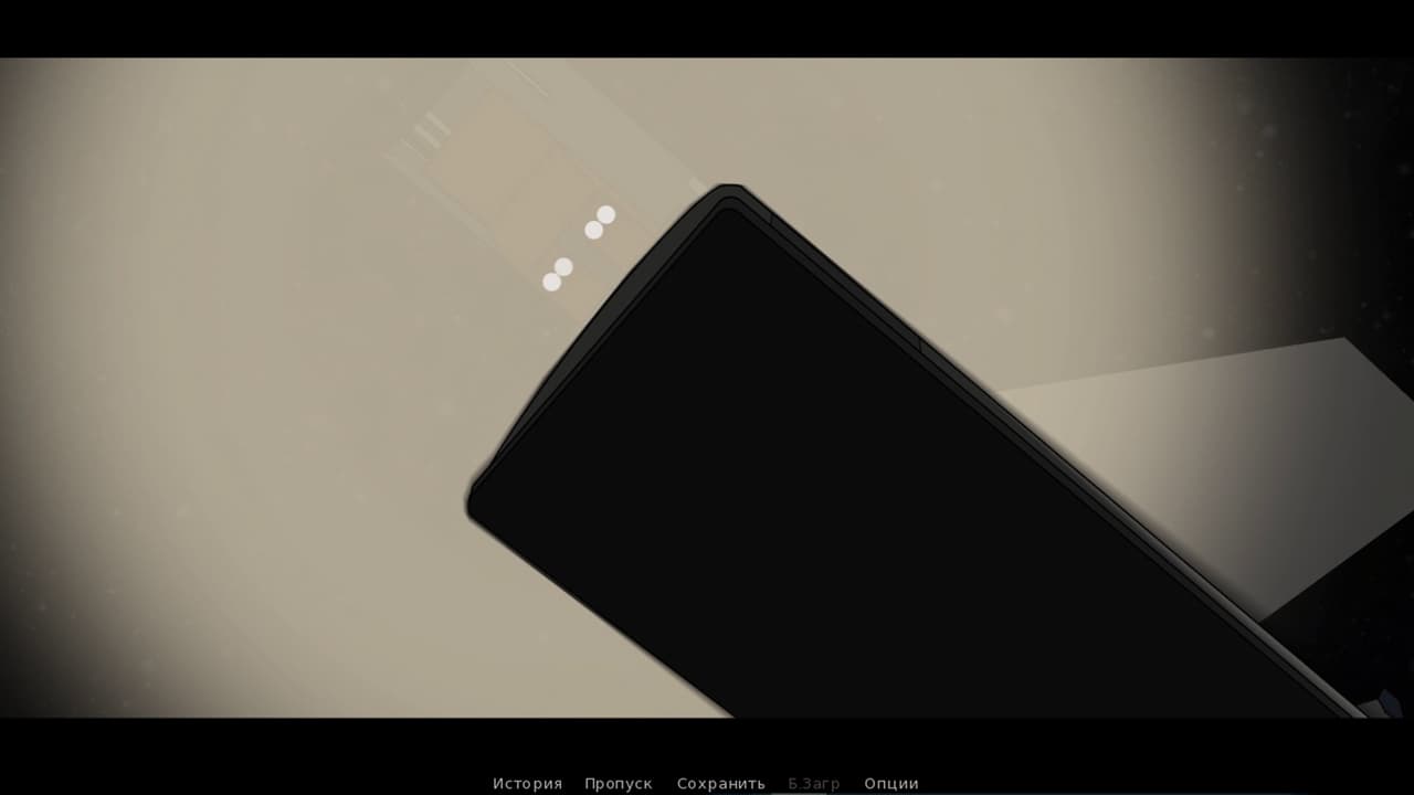 Endfall (Rus) screenshot 2