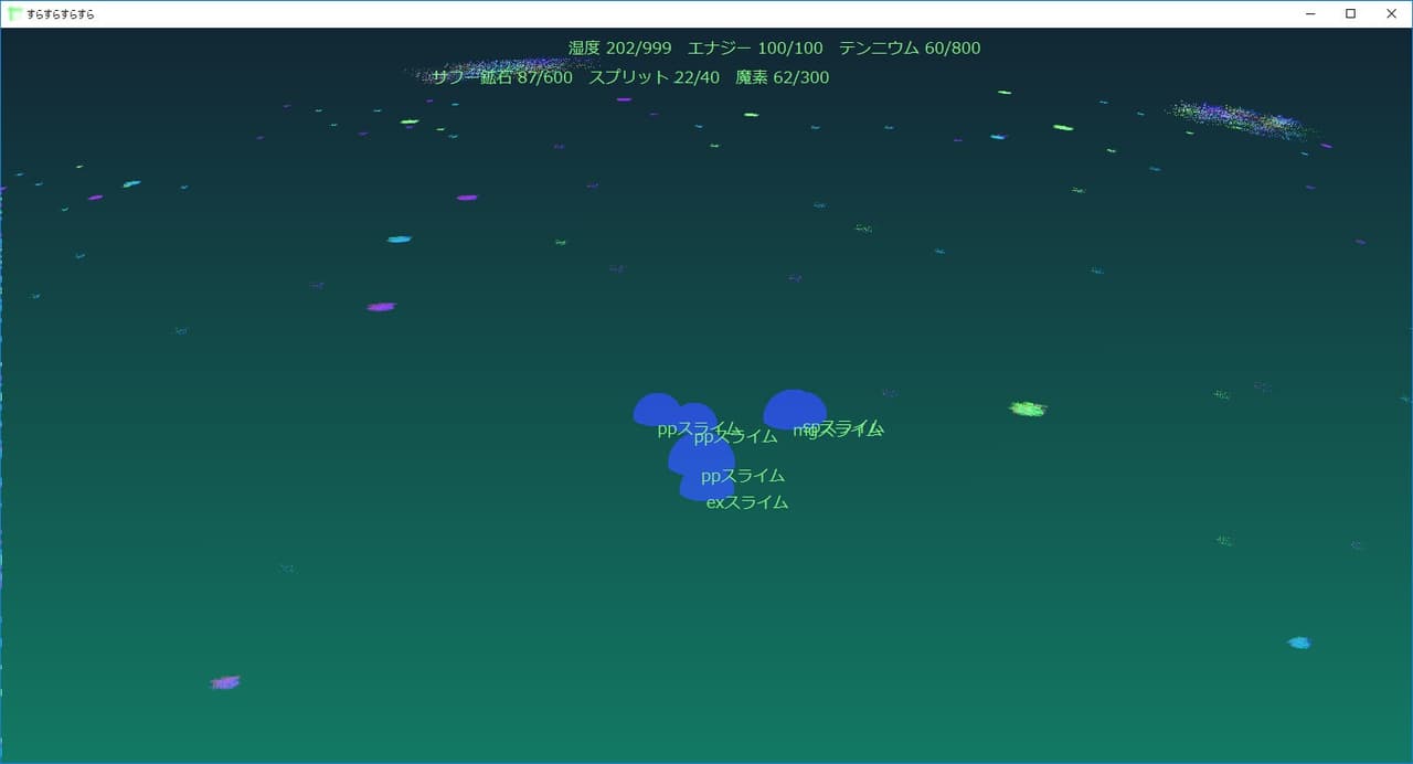 En-thirer pp-slimes adventures screenshot 2