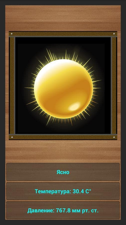 True Fishing screenshot 5