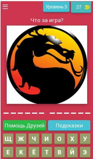 Что за игра?