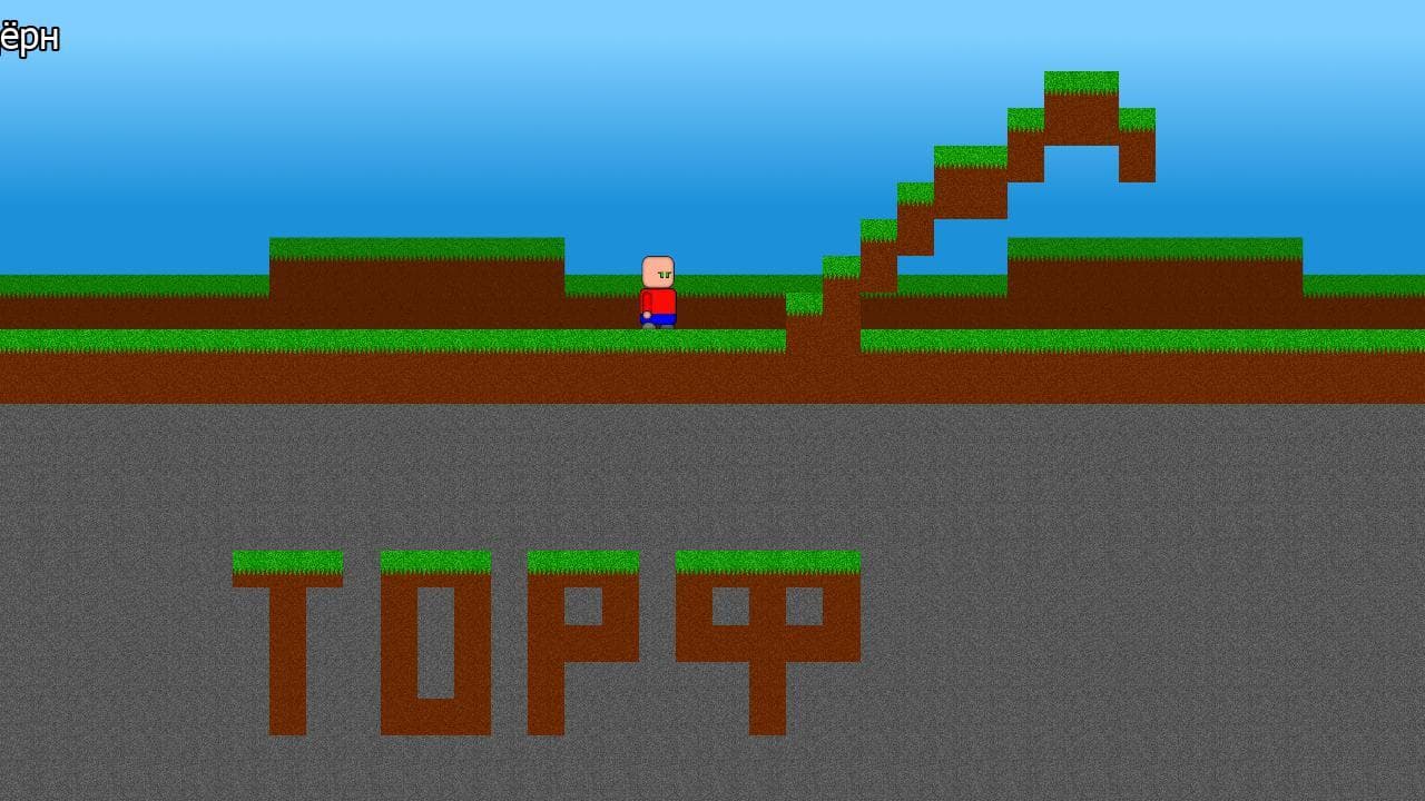 ТОРФ screenshot 3