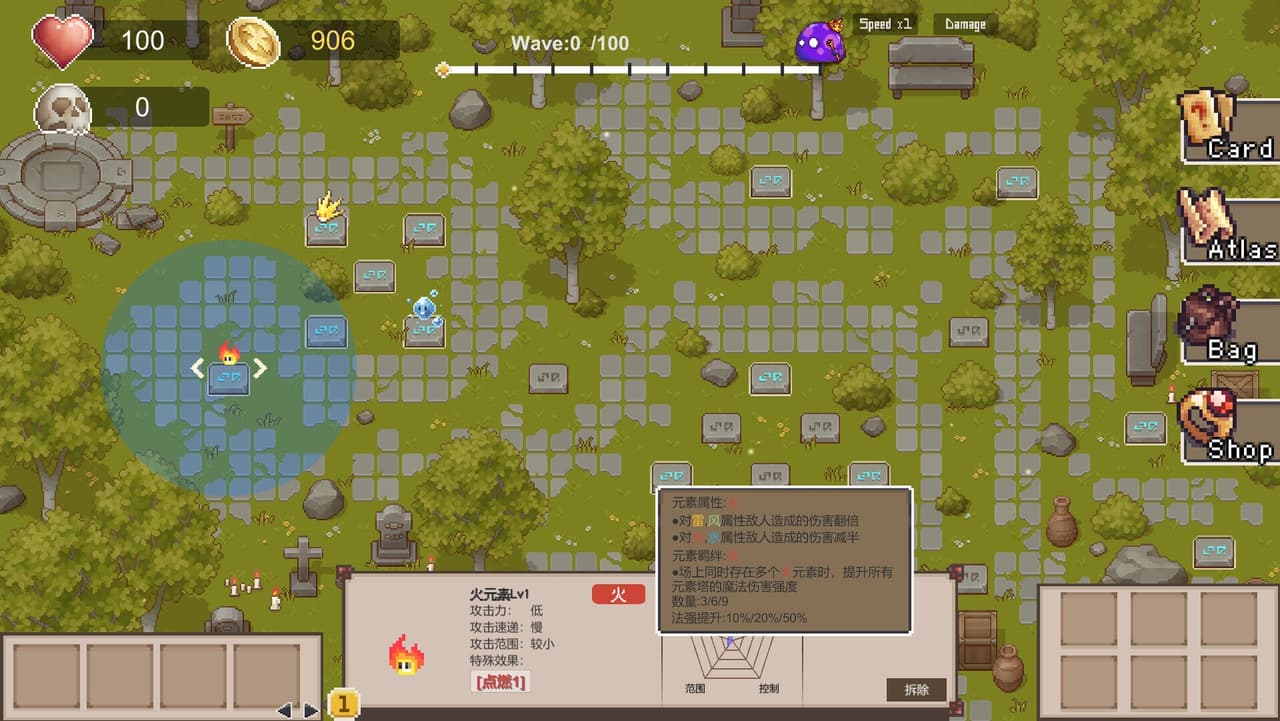 元素召唤 Summon Elemental screenshot 3