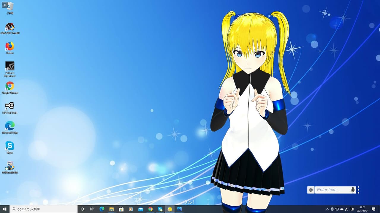 Desktop AI - Lily screenshot 3
