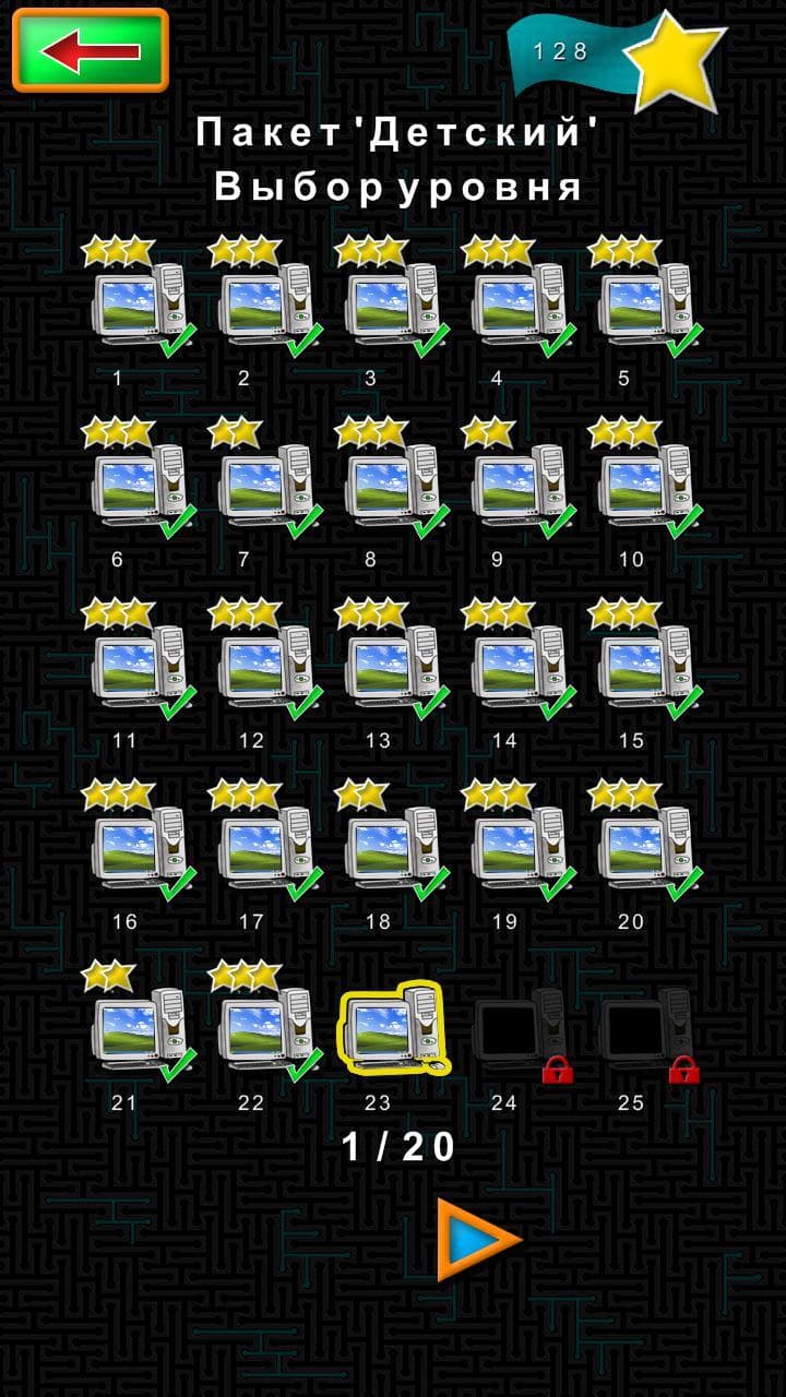 Network: The Puzzle 2 (remake of Netwalk)