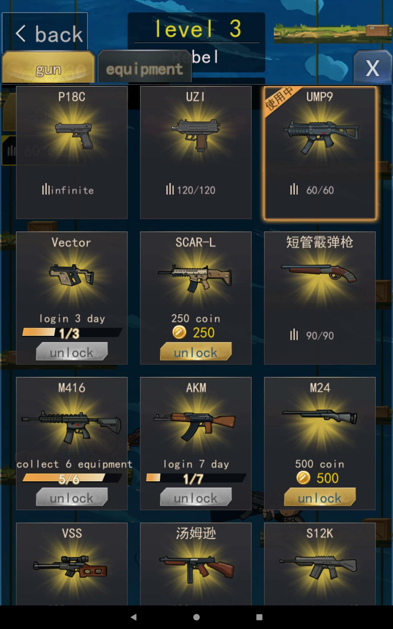 The Last Winner screenshot 3