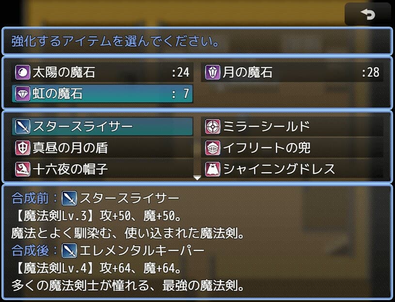 Luise and Secret Basement Rooms screenshot 4