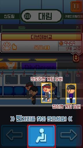 Do you know Tao screenshot 4