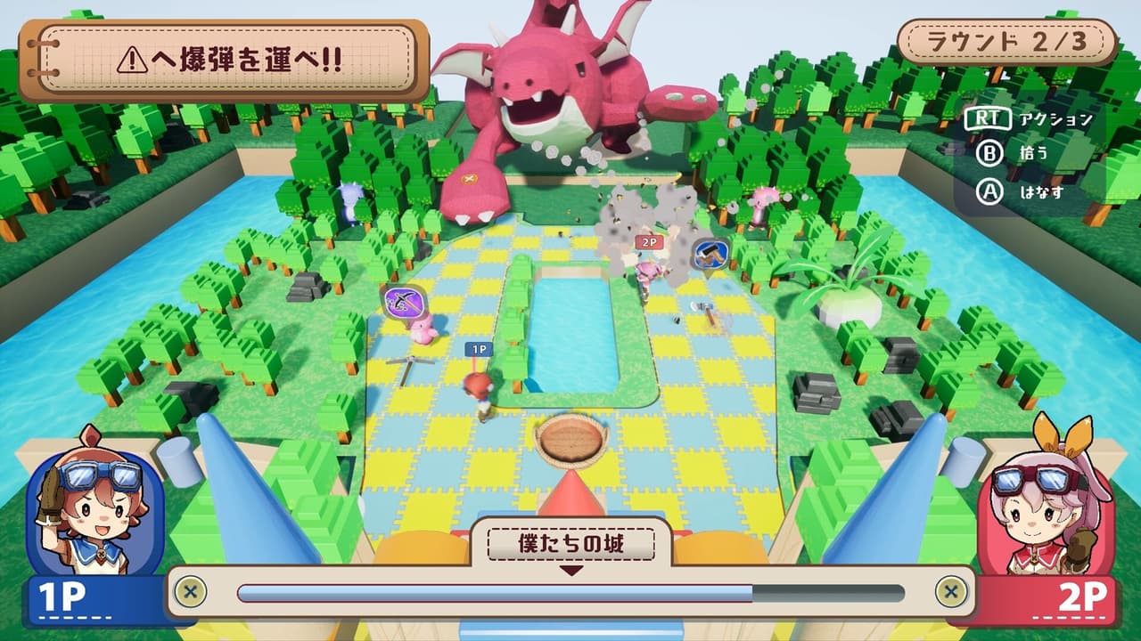 Toynip screenshot 6