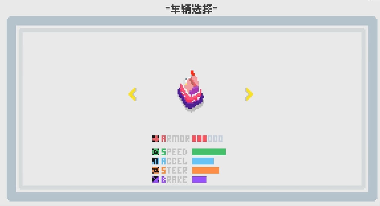 LOOSEPO_SNOWCLASH screenshot 3
